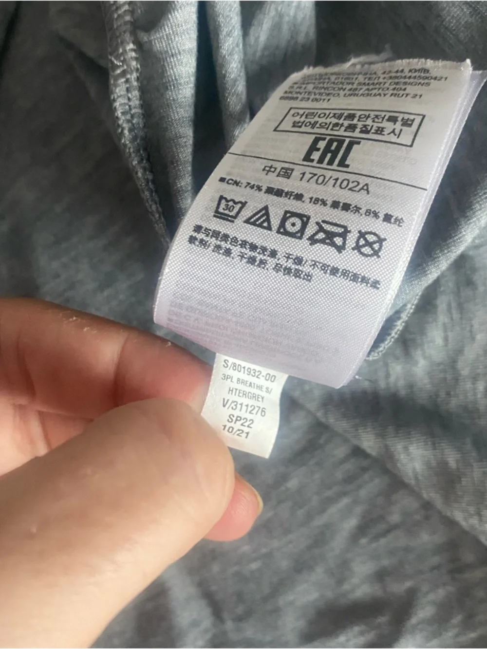 GAP Breathe Short Sleeve Crewneck Tee in Heather Gray XXL Maternity